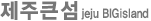 처음으로